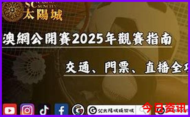 日本高山市旅游攻略