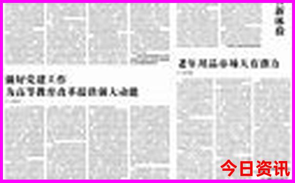 郝堂村一日游最佳路线图